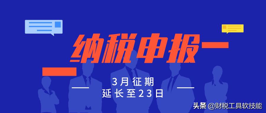 最新勾選期限，開啟自然美景探索之旅