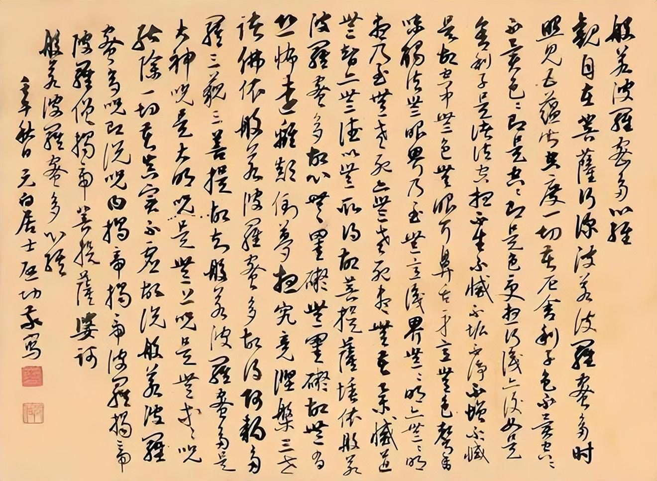 全新科技重磅來襲，揭秘最新版高科技產(chǎn)品介紹