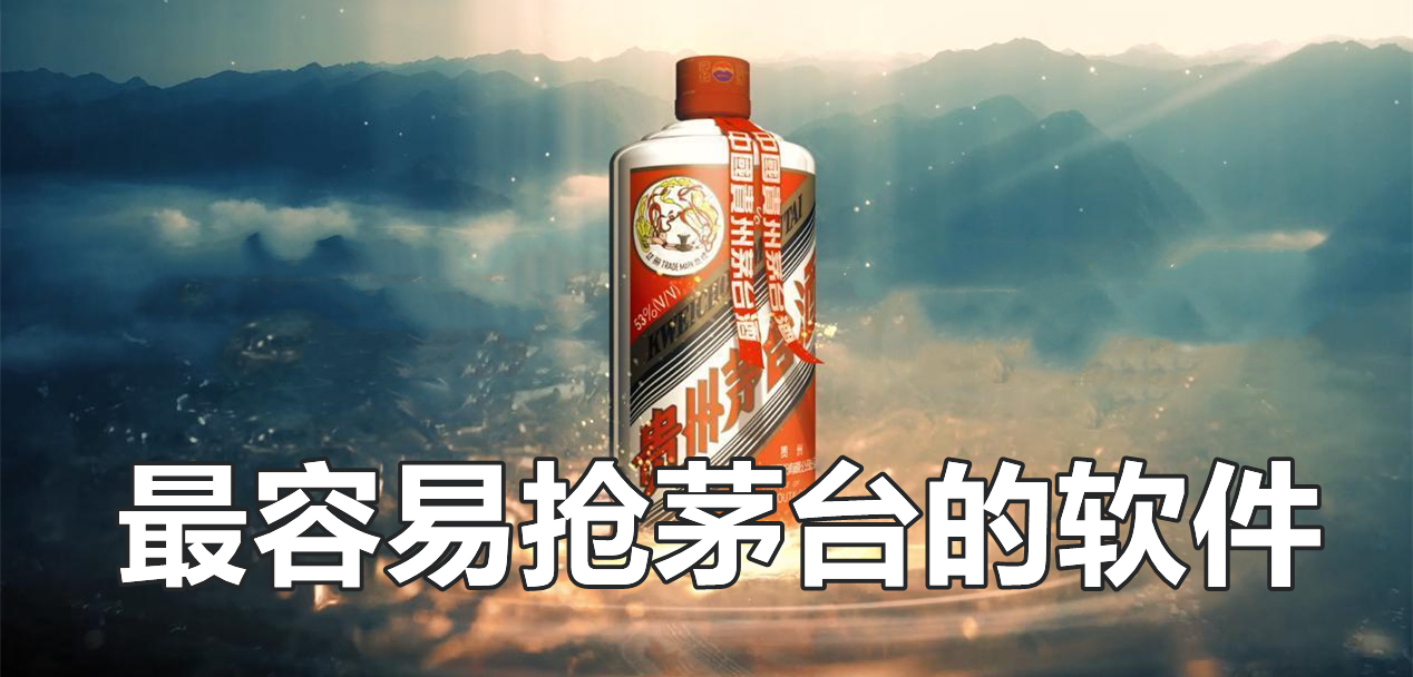 最新?lián)屆┡_平臺盛行，數(shù)字時代的搶酒大戰(zhàn)與變革同步前行