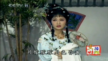 越劇最新名段，自然美景的心靈之旅