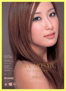 伊東繪理最新動態(tài)，視覺盛宴震撼來襲！