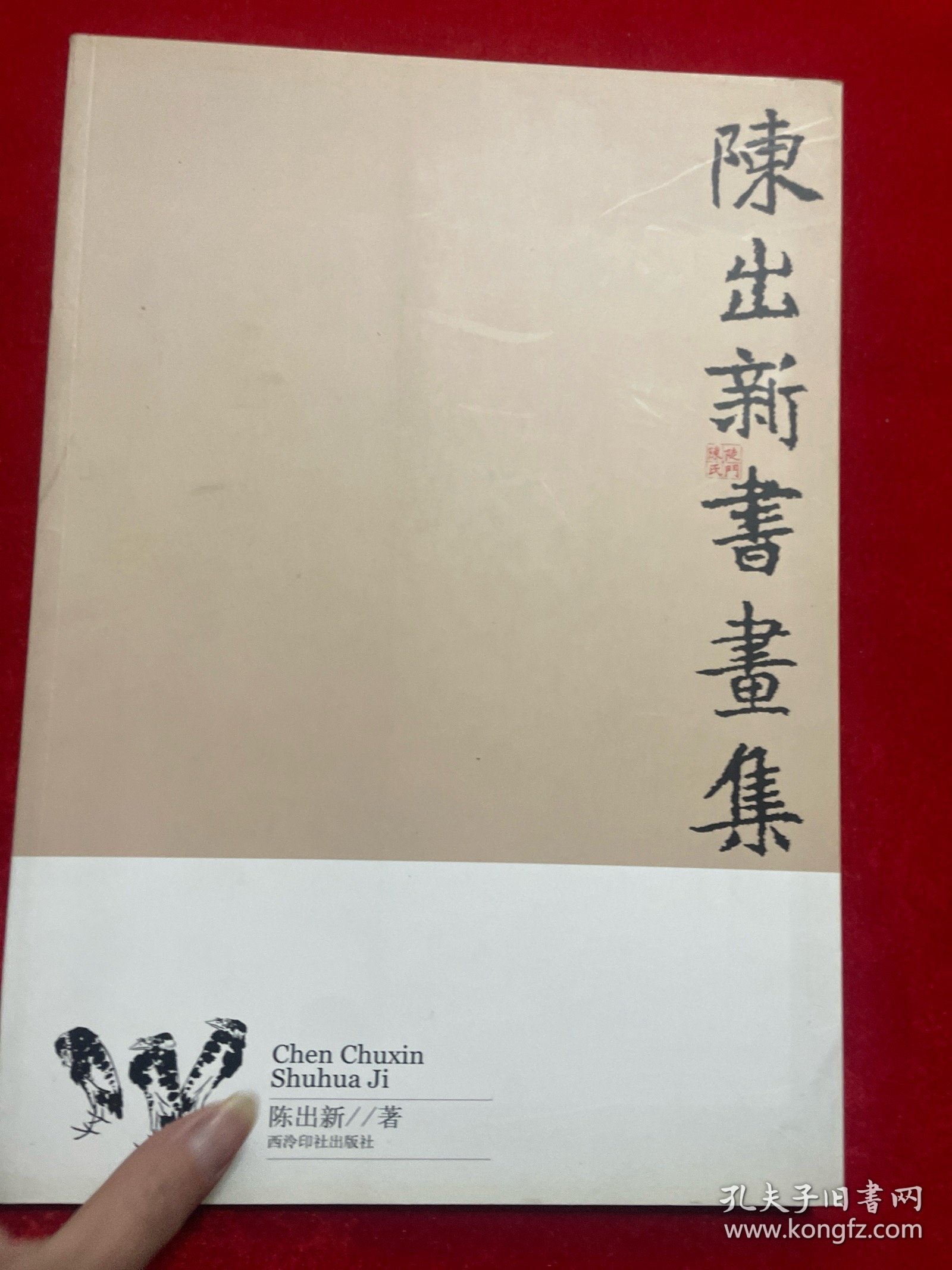 陳壯新作，溫馨日常的歡樂時(shí)光瞬間