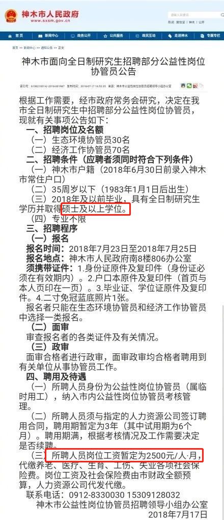 豐縣最新臨時工招聘啟事，開啟溫馨的求職之旅