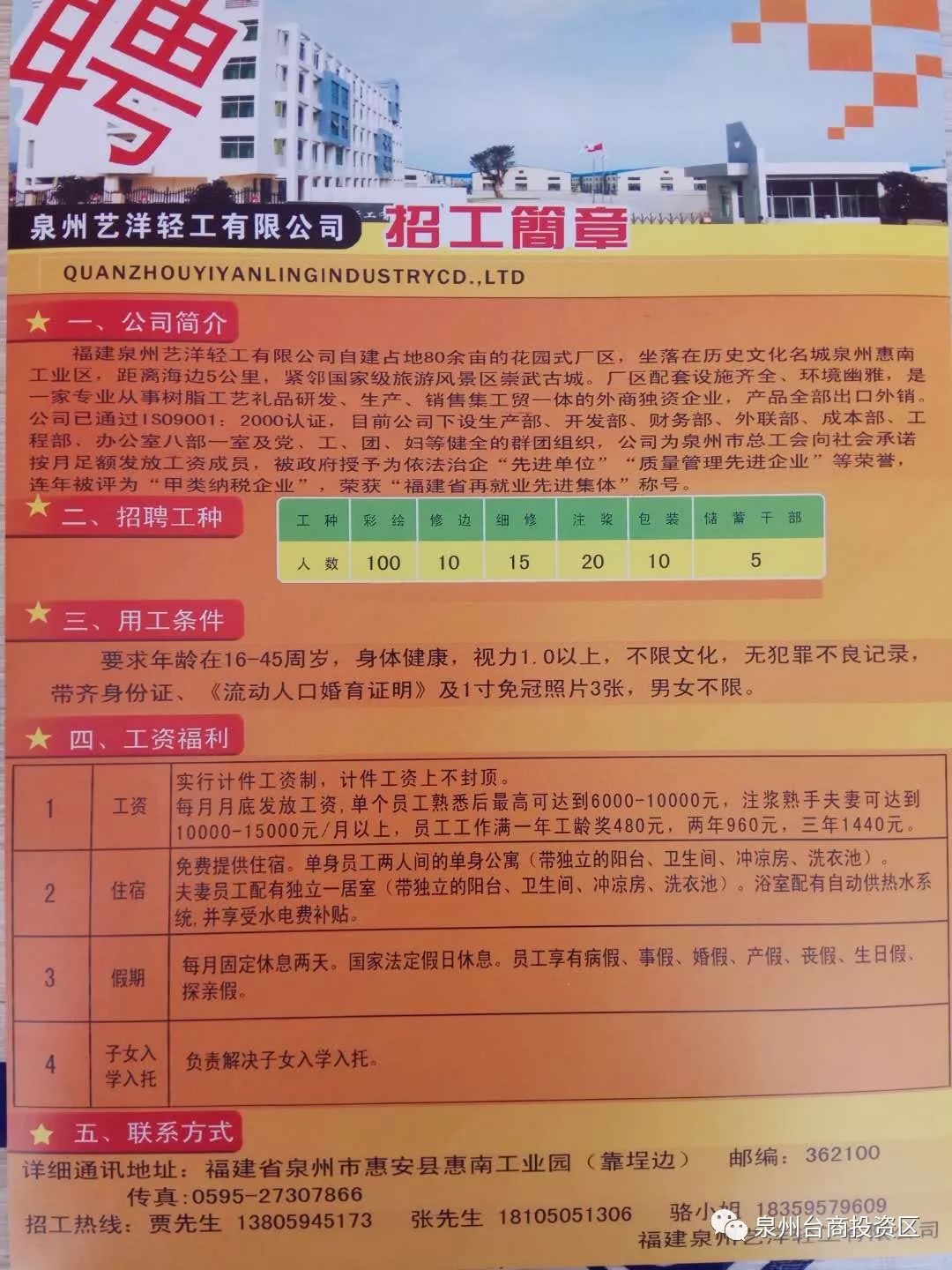 策勒招聘信息揭秘，小巷特色小店的獨特魅力招聘啟事