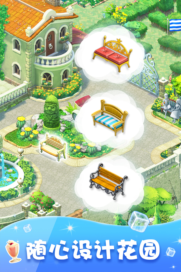 夢(mèng)幻花園最新版下載，園藝與科技的夢(mèng)幻交融體驗(yàn)