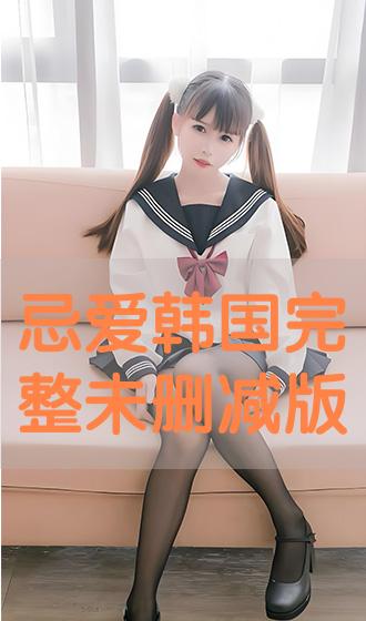 韓國電影小姐未刪減版，自信與成就之路的蛻變學(xué)習(xí)之路