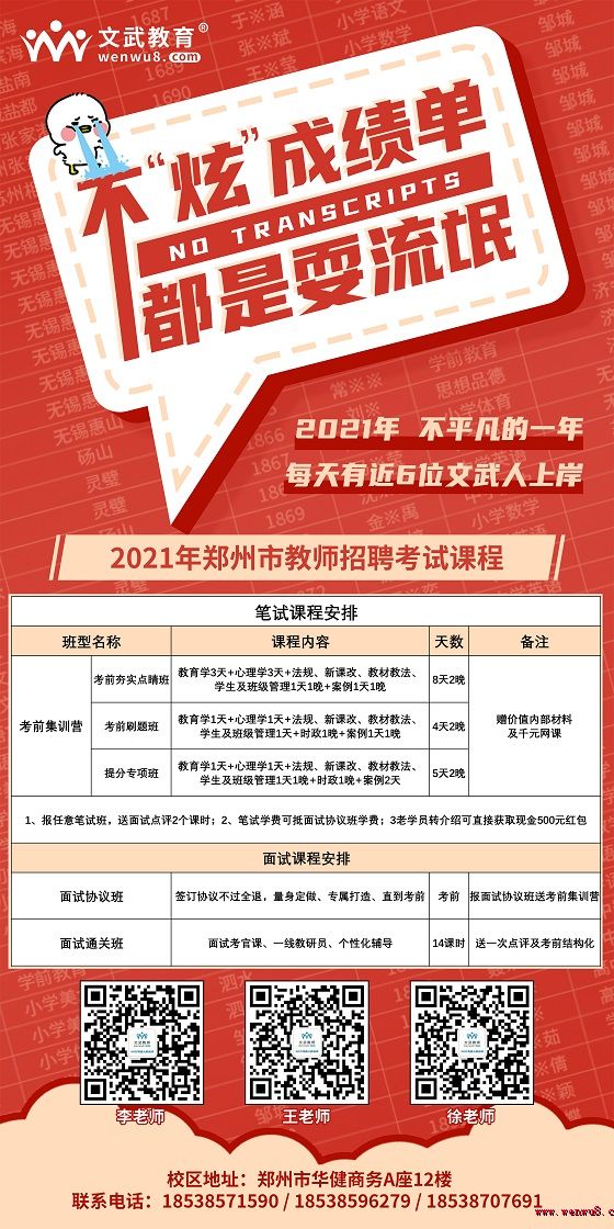 登封市招聘信息更新，啟程探索自然美景，尋找心靈寧靜與平和的職位機(jī)會