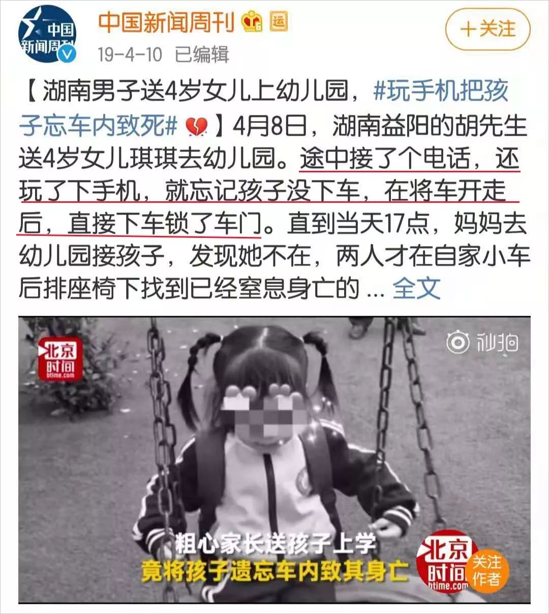 日本失蹤雙胞胎姐妹最新進(jìn)展，追尋夢想之旅與挑戰(zhàn)的力量探索