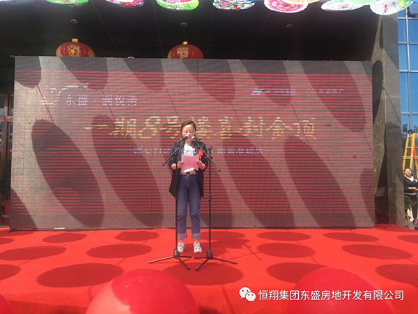 灤縣皓盛集團(tuán)，最新動態(tài)展現(xiàn)變化中的力量與成長旋律