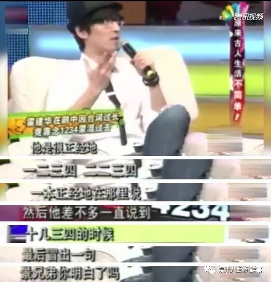 配音演員星潮，探索多重維度的獨(dú)特魅力