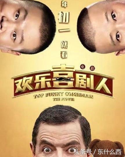 憨豆先生新片上映，科技與生活的前衛(wèi)碰撞，探索未來生活的魅力