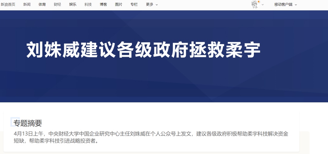 劉姝威博客更新，獲取并閱讀最新內(nèi)容的步驟指南