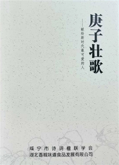 抗疫詩篇新篇章，小巷深處的獨特風(fēng)味