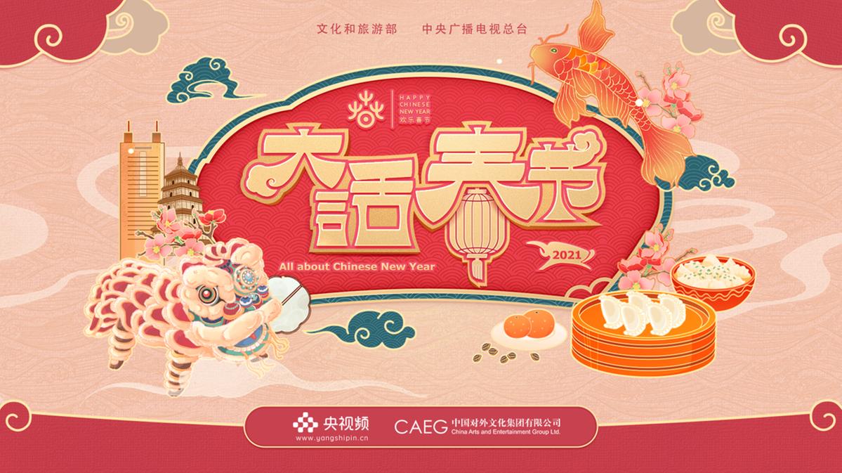 云端共享新發(fā)現(xiàn)，探索未來科技的無界生活新紀元