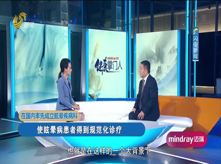 淄博市王海波的新征程，力量與勵(lì)志之旅的最新動態(tài)