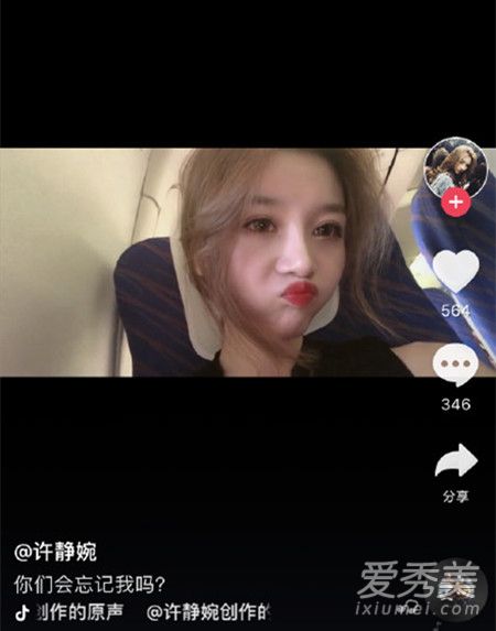 溫婉抖音新動態(tài)揭秘，探索現(xiàn)代網(wǎng)紅的新風尚