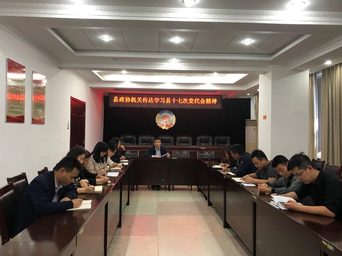 乾縣縣委最新領(lǐng)導(dǎo)陣容引領(lǐng)變革，共鑄未來新篇章