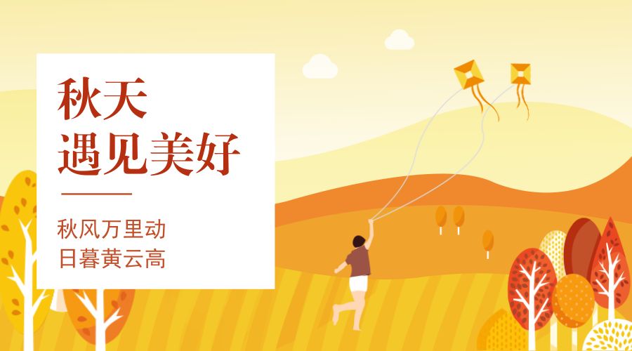 拔河比賽精彩瞬間，好詞、好句與感人段落匯總