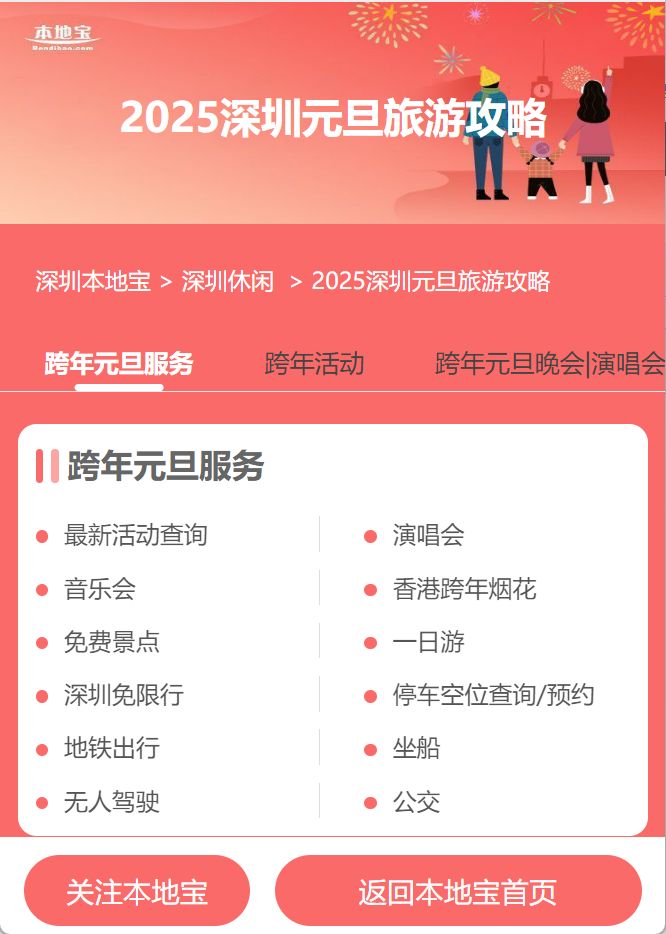 最新資訊分享，一段溫馨有趣的日常故事