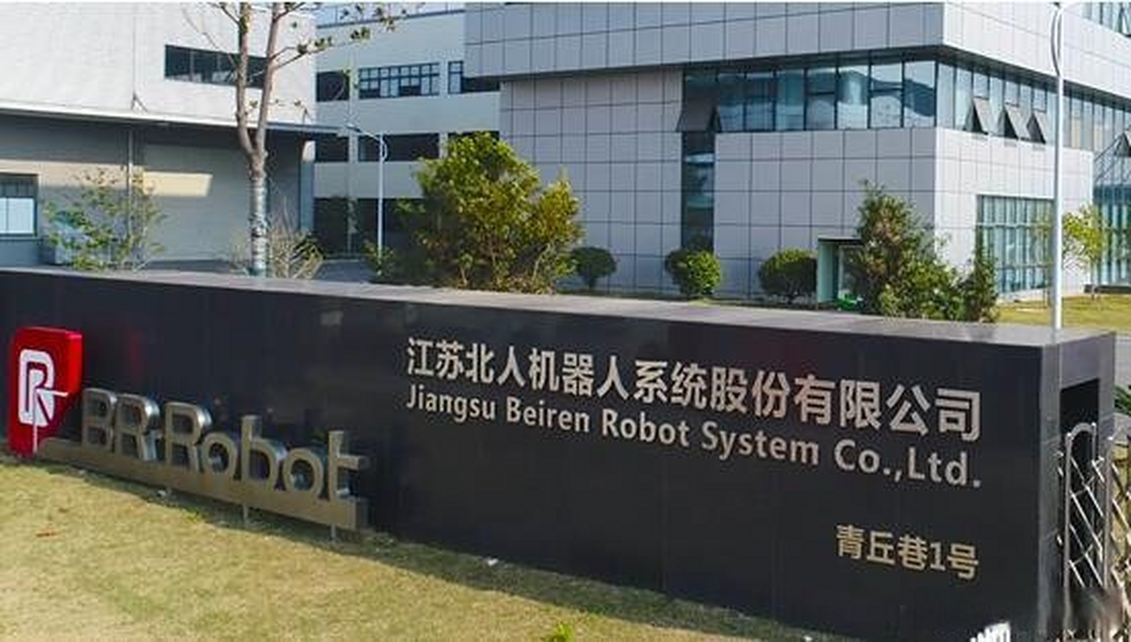 江蘇久輝最新動態(tài)，小巷中的獨特風味揭秘