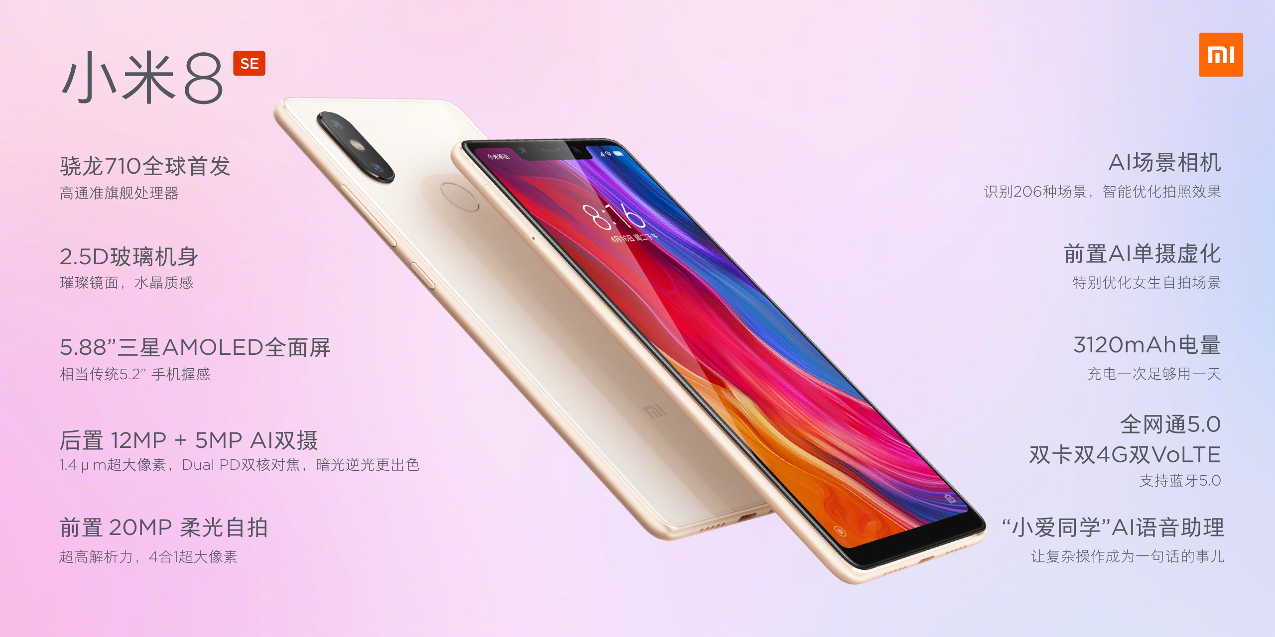 掌握最新資訊，解讀8se資訊獲取步驟指南