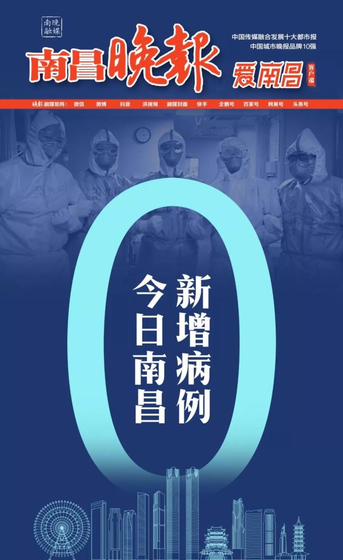 南昌最新冠，學(xué)習(xí)之光與自信成就的力量