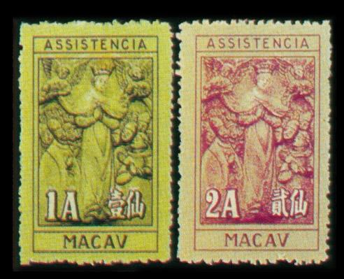 澳門郵票市場動態(tài)，科技重塑收藏世界的新篇章