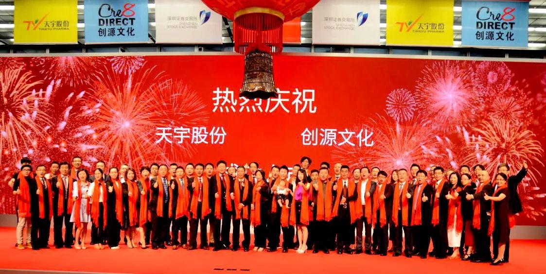 硅谷天堂上市，開(kāi)啟一場(chǎng)財(cái)富增值的溫馨之旅