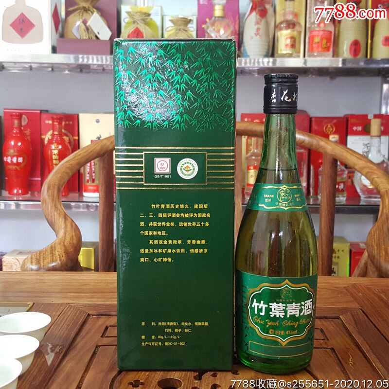 竹葉青酒價格深度解析，市場現(xiàn)狀與發(fā)展趨勢探討