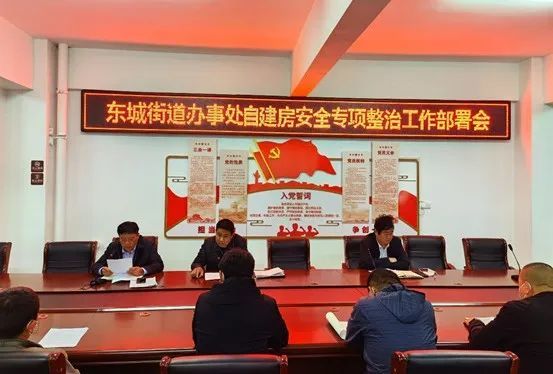 菏澤東城國際最新房價揭秘，黃金購房時機錯過了嗎？