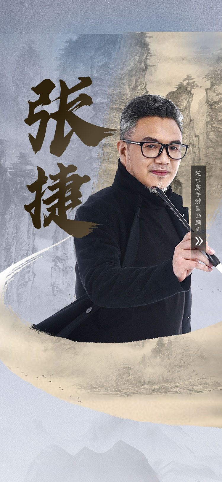 張捷最新歌曲，科技與音樂的融合，引領(lǐng)生活新潮流潮流音樂重磅來襲！