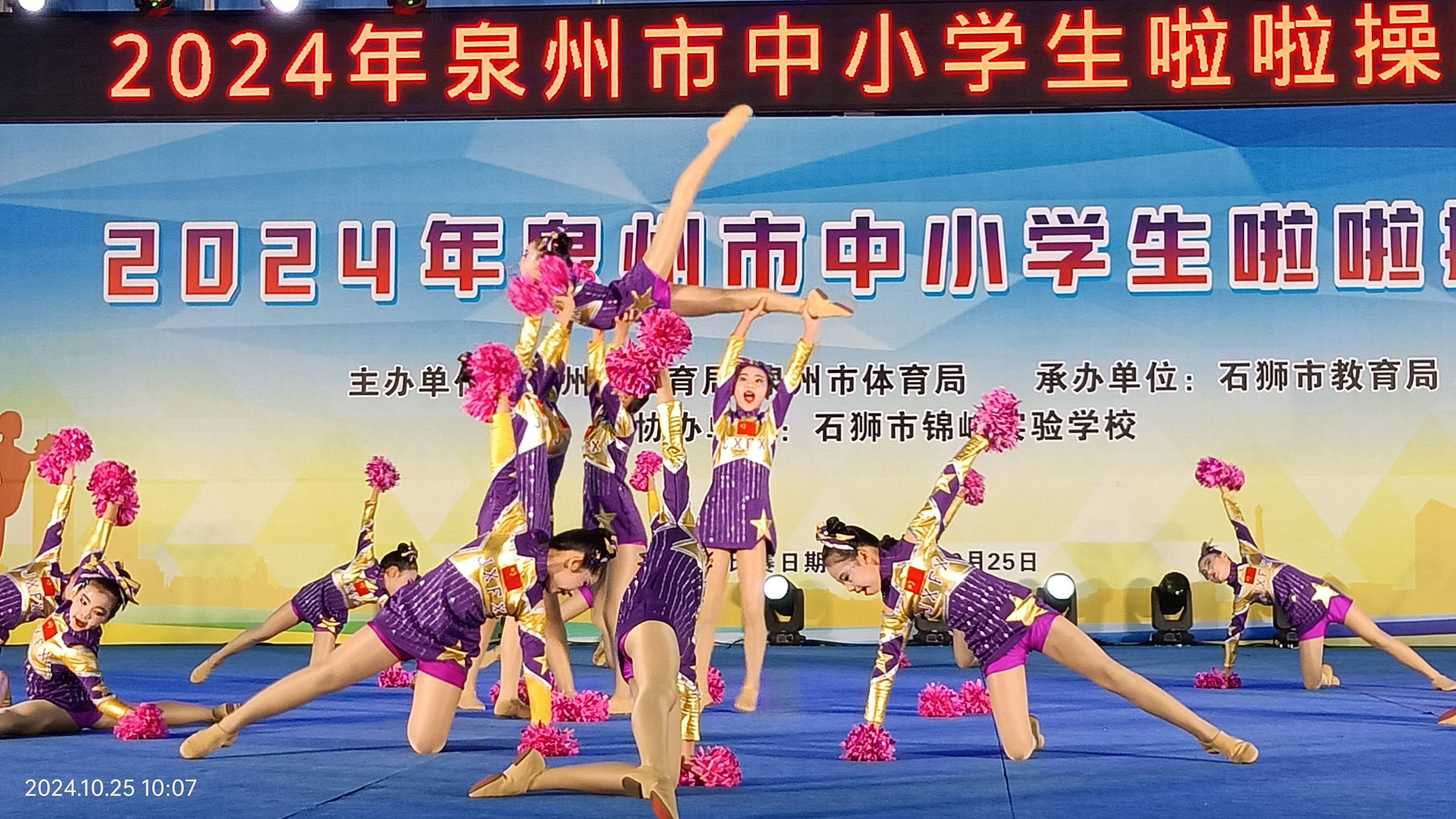 夢想飛揚比賽，點燃青春激情，追逐夢想之光啟航賽程