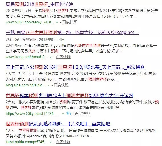 周易預(yù)測(cè)比賽，步驟指南與解析