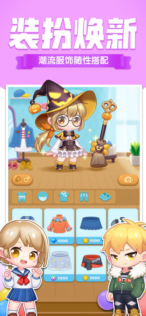 消除者聯(lián)盟新版下載，重塑體驗之旅，科技與生活的完美融合