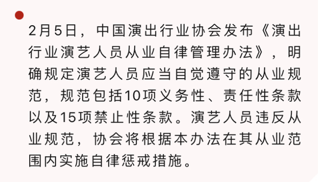 演員管理制度，心靈之旅的探索自然美景之路