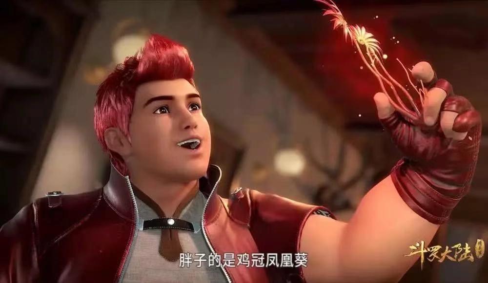 烈火鳳凰新篇，溫馨日常的歡樂時光