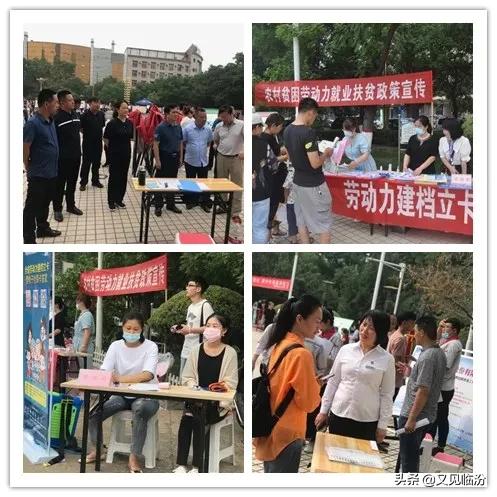 洪洞今日招聘信息，最新就業(yè)機(jī)遇一覽表