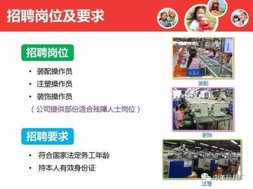 帶鋸師傅最新招聘信息，探尋小巷中的精湛手藝工匠