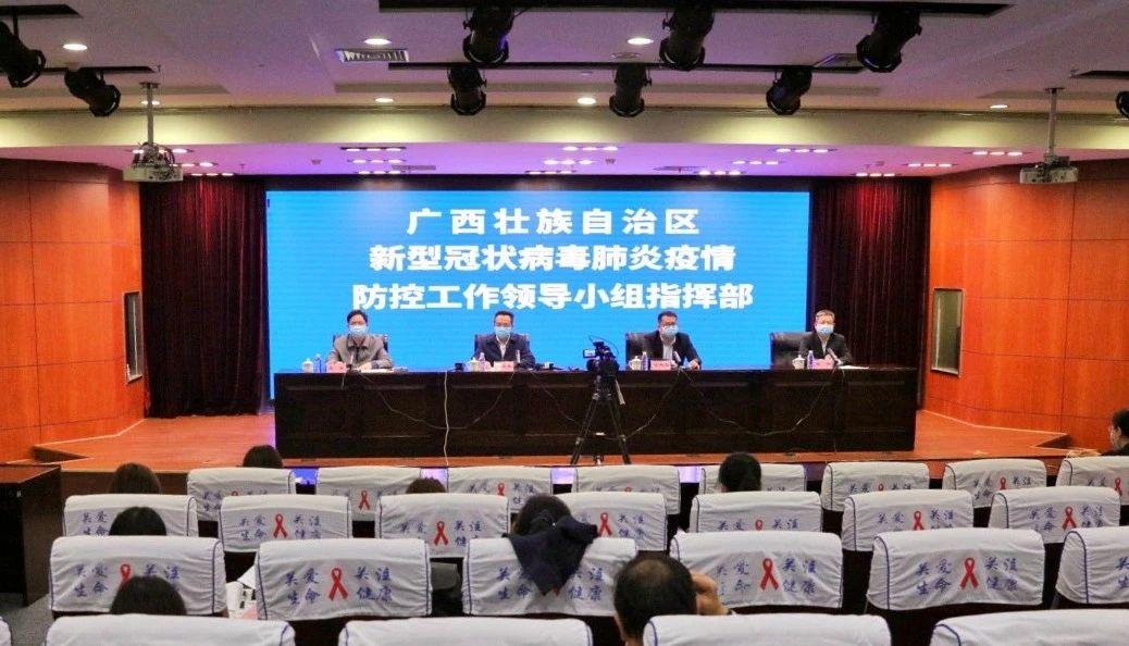 廣西疫情最新動(dòng)態(tài)，變化中的力量與自我成就的自信之路