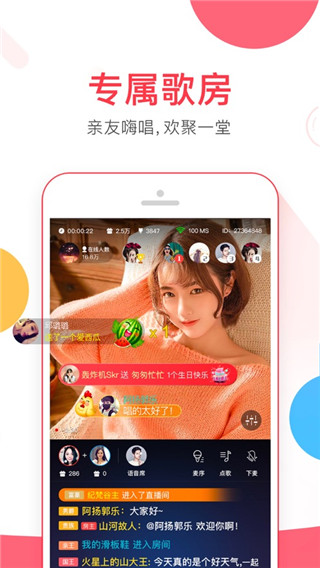 VV音樂(lè)最新版更新，音符中的友情與家的溫馨體驗(yàn)升級(jí)