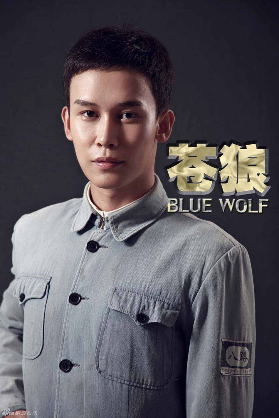 蒼狼演員，演繹英勇傳奇的影視巨星力量