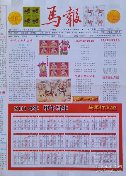 最新碼報(bào)圖片集，科技、文化與生活的交融時(shí)刻