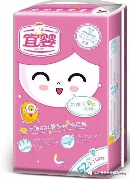 茵茵紙尿褲最新動態(tài)全解析，全面了解與掌握茵茵紙尿褲的最新資訊