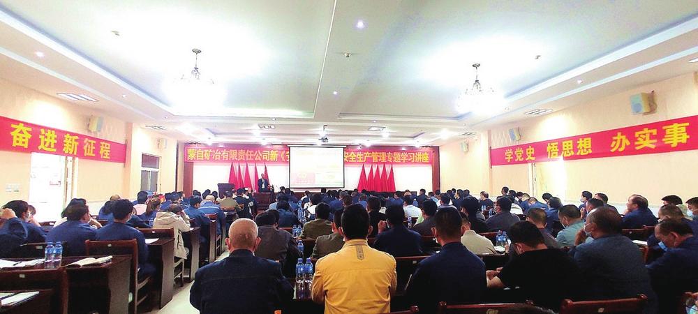 蒙自礦冶公司最新動(dòng)態(tài)速遞，行業(yè)資訊大揭秘！