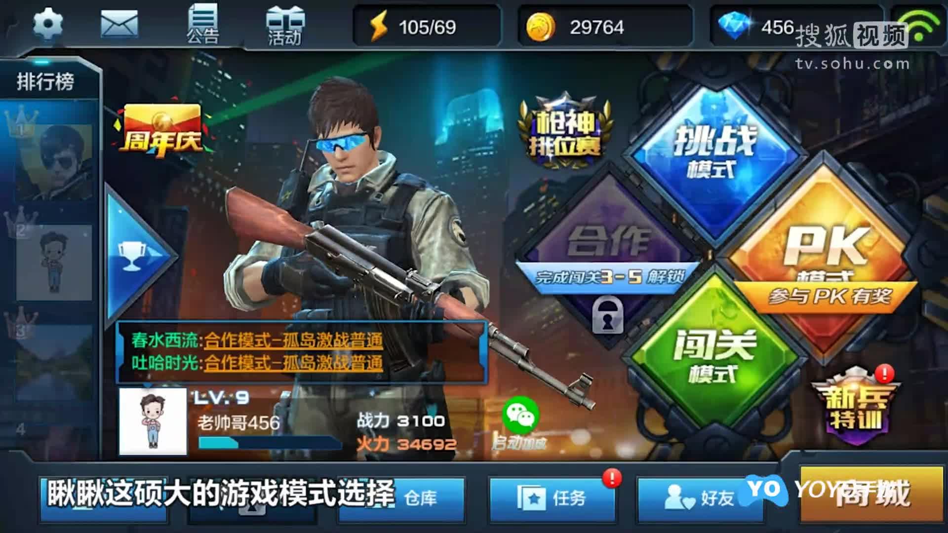 天天射擊最新版，探索自然美景的射擊之旅，追尋內(nèi)心平和寧靜的冒險(xiǎn)