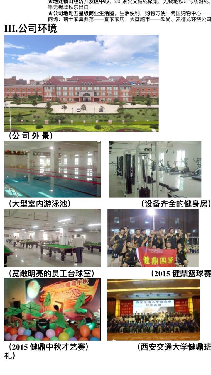 常平普工招聘信息詳解，應聘指南與步驟全解析