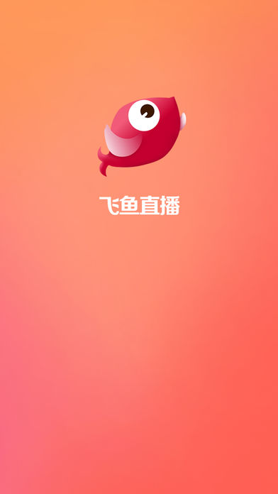 飛魚(yú)直播最新版下載指南，詳細(xì)步驟解析