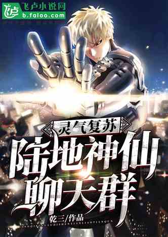 恐怖復(fù)蘇最新章節(jié)閱讀，知識(shí)海洋中的冒險(xiǎn)之旅