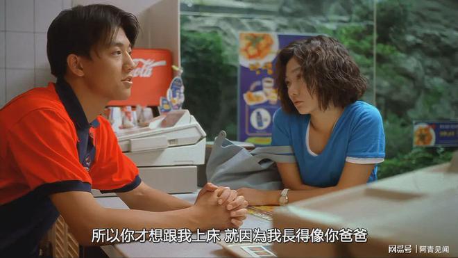 韓國電影偷吃禁果，低俗內(nèi)容與道德法律的沖突