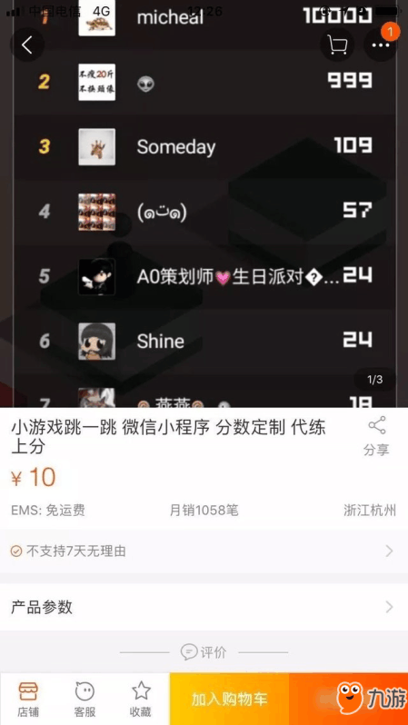 微信最新趣味小游戲，樂在其中，盡享游戲樂趣！